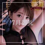 ヒメ日記 2025/08/01 19:15 投稿 結愛 李白（りぽ）