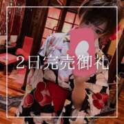 ヒメ日記 2025/08/03 19:15 投稿 結愛 李白（りぽ）