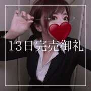 ヒメ日記 2025/08/14 19:15 投稿 結愛 李白（りぽ）