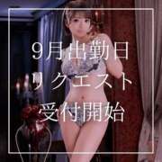 ヒメ日記 2025/08/15 12:15 投稿 結愛 李白（りぽ）