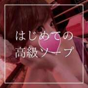 ヒメ日記 2025/08/16 20:15 投稿 結愛 李白（りぽ）