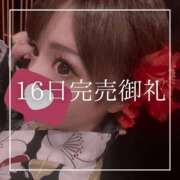 ヒメ日記 2025/08/17 19:15 投稿 結愛 李白（りぽ）