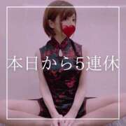 ヒメ日記 2025/08/18 07:15 投稿 結愛 李白（りぽ）