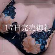 ヒメ日記 2025/08/18 19:15 投稿 結愛 李白（りぽ）