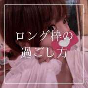 ヒメ日記 2025/08/19 19:15 投稿 結愛 李白（りぽ）