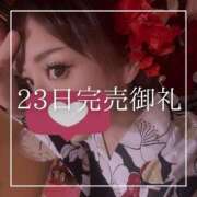 ヒメ日記 2025/08/24 19:15 投稿 結愛 李白（りぽ）