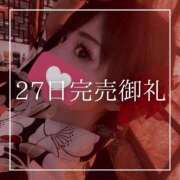 ヒメ日記 2025/08/28 19:15 投稿 結愛 李白（りぽ）