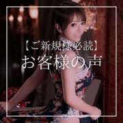 ヒメ日記 2025/08/30 12:15 投稿 結愛 李白（りぽ）