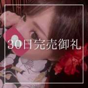 ヒメ日記 2025/09/01 19:15 投稿 結愛 李白（りぽ）