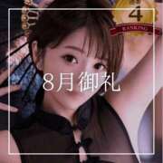 ヒメ日記 2025/09/03 12:15 投稿 結愛 李白（りぽ）