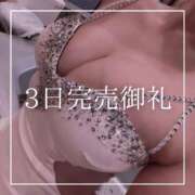 ヒメ日記 2025/09/06 19:15 投稿 結愛 李白（りぽ）