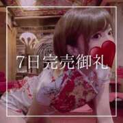 ヒメ日記 2025/09/09 19:15 投稿 結愛 李白（りぽ）