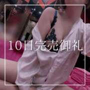 ヒメ日記 2025/09/11 19:15 投稿 結愛 李白（りぽ）