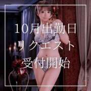 ヒメ日記 2025/09/15 12:15 投稿 結愛 李白（りぽ）