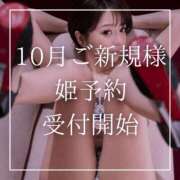 ヒメ日記 2025/09/21 07:15 投稿 結愛 李白（りぽ）