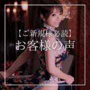 ヒメ日記 2025/09/28 12:15 投稿 結愛 李白（りぽ）