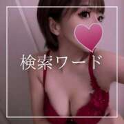 ヒメ日記 2025/09/30 12:15 投稿 結愛 李白（りぽ）