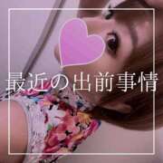 ヒメ日記 2025/10/04 19:15 投稿 結愛 李白（りぽ）