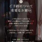 ヒメ日記 2025/10/06 17:24 投稿 結愛 李白（りぽ）