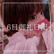 ヒメ日記 2025/10/07 19:30 投稿 結愛 李白（りぽ）