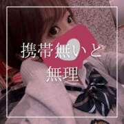 ヒメ日記 2025/10/09 12:15 投稿 結愛 李白（りぽ）