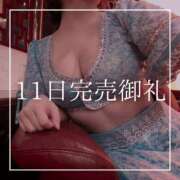 ヒメ日記 2025/10/12 19:15 投稿 結愛 李白（りぽ）