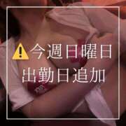 ヒメ日記 2025/10/13 07:15 投稿 結愛 李白（りぽ）