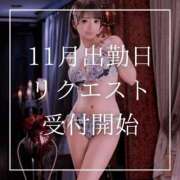 ヒメ日記 2025/10/13 12:15 投稿 結愛 李白（りぽ）