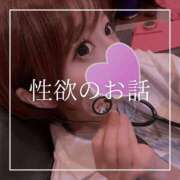 ヒメ日記 2025/10/14 07:15 投稿 結愛 李白（りぽ）