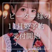 ヒメ日記 2025/10/16 07:15 投稿 結愛 李白（りぽ）