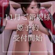 ヒメ日記 2025/10/19 07:15 投稿 結愛 李白（りぽ）