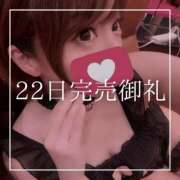 ヒメ日記 2025/10/23 19:15 投稿 結愛 李白（りぽ）