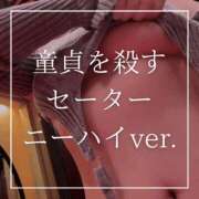 ヒメ日記 2025/10/24 19:15 投稿 結愛 李白（りぽ）