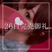 ヒメ日記 2025/10/27 20:45 投稿 結愛 李白（りぽ）