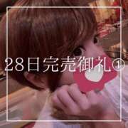 ヒメ日記 2025/10/29 19:15 投稿 結愛 李白（りぽ）