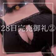 ヒメ日記 2025/10/30 19:15 投稿 結愛 李白（りぽ）