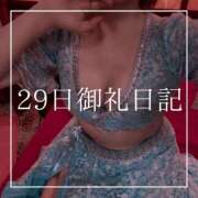 ヒメ日記 2025/10/31 19:15 投稿 結愛 李白（りぽ）