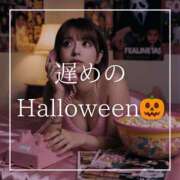 ヒメ日記 2025/11/04 12:15 投稿 結愛 李白（りぽ）