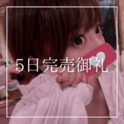 ヒメ日記 2025/11/06 19:15 投稿 結愛 李白（りぽ）