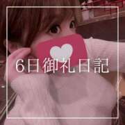 ヒメ日記 2025/11/07 19:15 投稿 結愛 李白（りぽ）