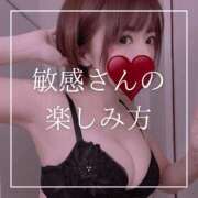 ヒメ日記 2025/11/08 12:15 投稿 結愛 李白（りぽ）