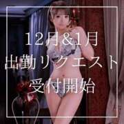 ヒメ日記 2025/11/10 07:15 投稿 結愛 李白（りぽ）