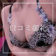 ヒメ日記 2025/11/12 19:15 投稿 結愛 李白（りぽ）