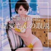 ヒメ日記 2025/11/14 12:15 投稿 結愛 李白（りぽ）