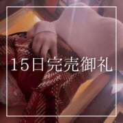 ヒメ日記 2025/11/16 19:15 投稿 結愛 李白（りぽ）