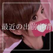 ヒメ日記 2025/11/18 12:15 投稿 結愛 李白（りぽ）