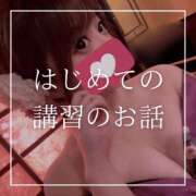 ヒメ日記 2025/11/20 12:15 投稿 結愛 李白（りぽ）