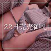 ヒメ日記 2025/11/23 19:15 投稿 結愛 李白（りぽ）