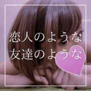 ヒメ日記 2025/11/25 19:15 投稿 結愛 李白（りぽ）