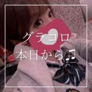 ヒメ日記 2025/11/26 12:15 投稿 結愛 李白（りぽ）